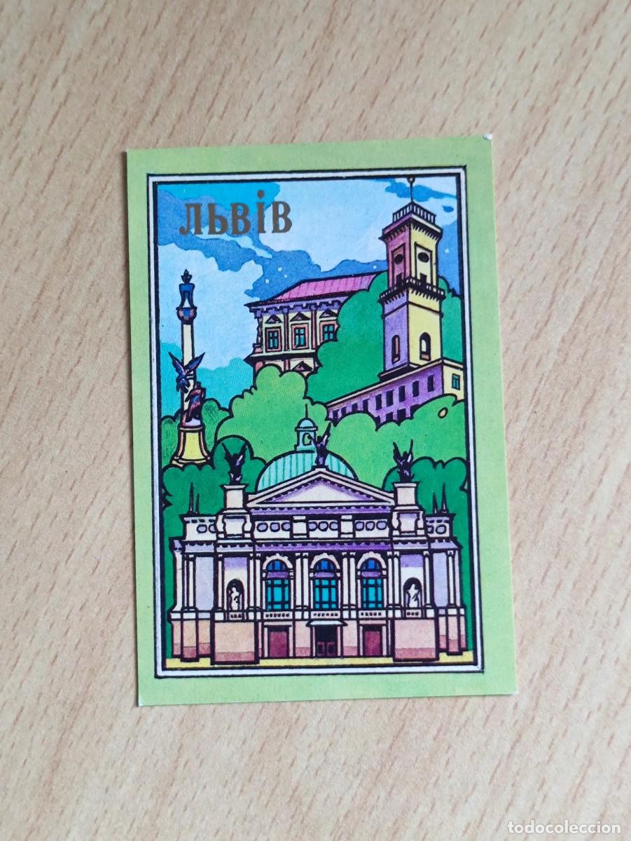 Coleccionismo calendarios: CALENDARIO BOLSILLO - 1991 UCRANIA URSS - LVIV - TEATRO OPERA BALLET AYUNTAMIENTO ...