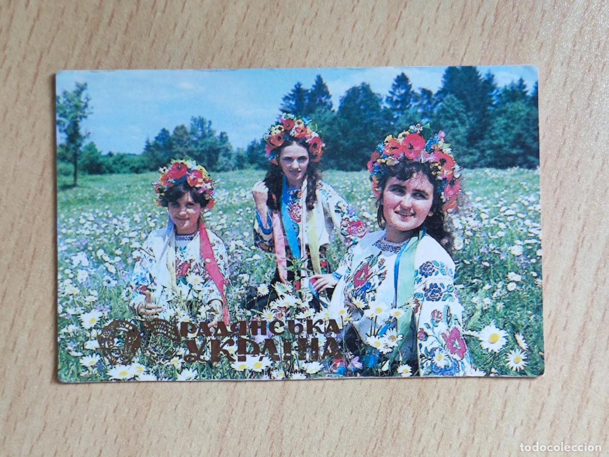 Coleccionismo calendarios: CALENDARIO BOLSILLO - 1990 UCRANIA URSS - KIEV - TRAJES TRADICIONALES