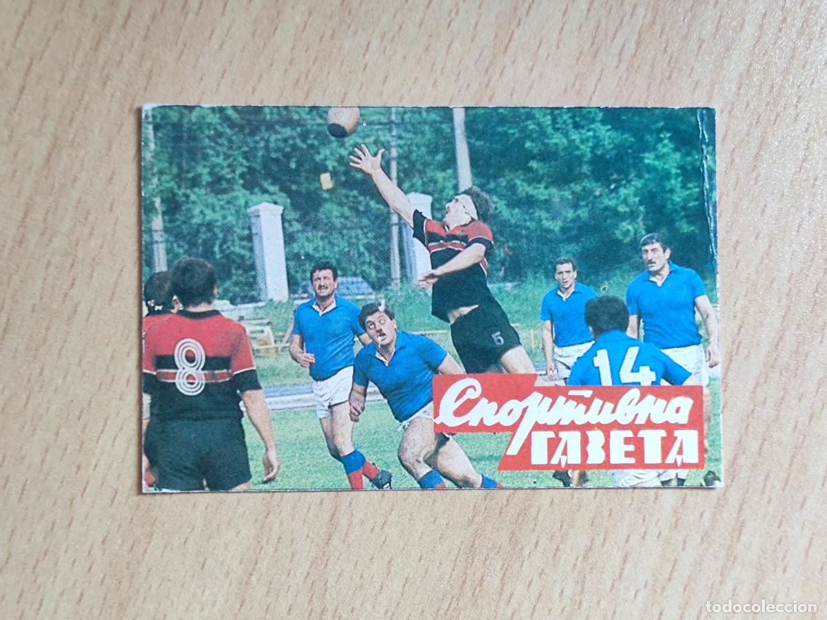 Coleccionismo calendarios: CALENDARIO BOLSILLO - 1990 UCRANIA URSS - PRENSA DEPORTIVA - DEPORTES RUGBY