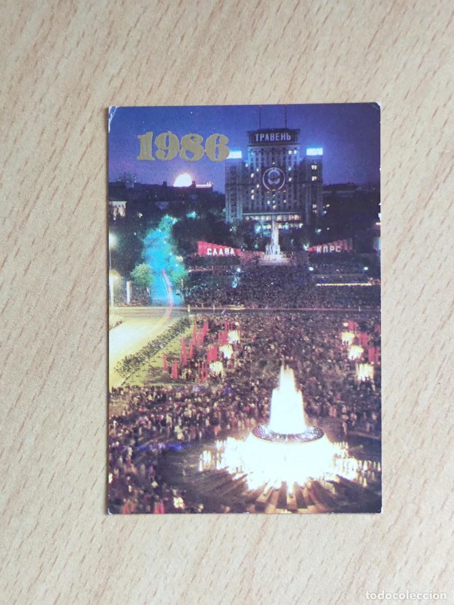 Coleccionismo calendarios: CALENDARIO BOLSILLO - 1986 UCRANIA URSS - KIEV PLAZA REVOLUCION DE OCTUBRE