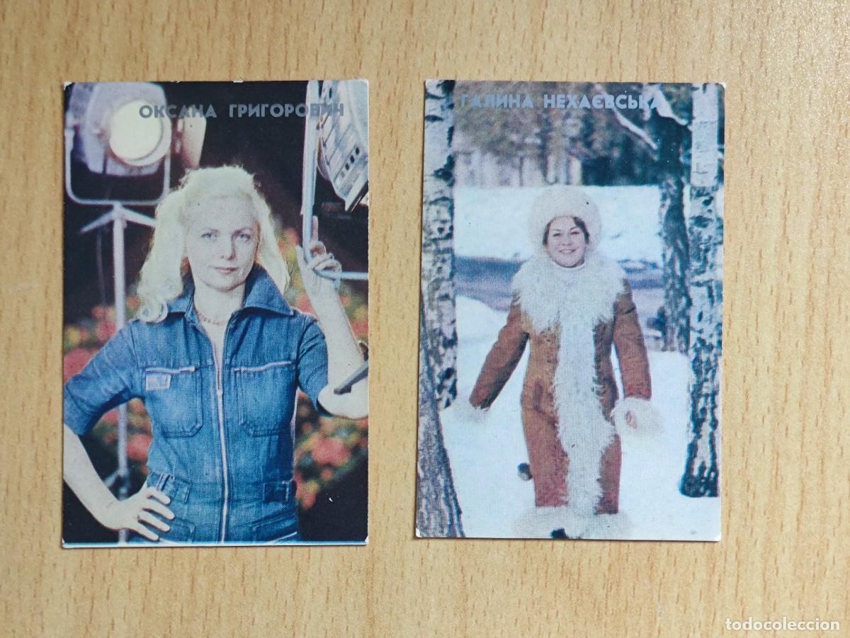 Coleccionismo calendarios: 2 CALENDARIO BOLSILLO - 1982 UCRANIA URSS - CINE ACTRICES MUJER