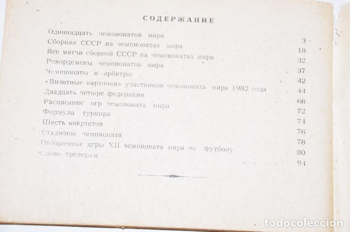 Coleccionismo deportivo: Calendario informador sovietico .Moscu 1982a .URSS - Foto 2
