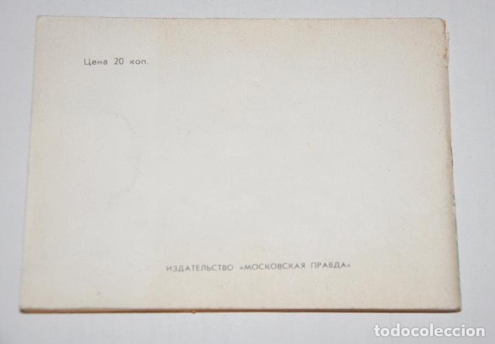 Coleccionismo deportivo: Calendario informador sovietico .Moscu 1982a .URSS - Foto 3