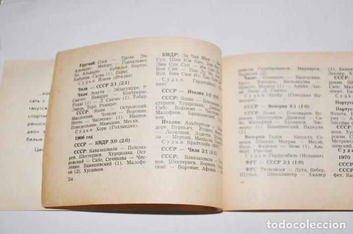 Coleccionismo deportivo: Calendario informador sovietico .Moscu 1982a .URSS - Foto 4