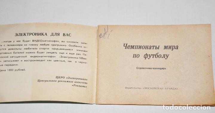 Coleccionismo deportivo: Calendario informador sovietico .Moscu 1982a .URSS - Foto 5