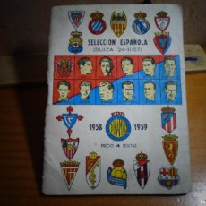 Coleccionismo deportivo: FUTBOL.EDICIONES DEPORTIVAS”DINAMICO”CALENDARIO Y DATOS DE LA TEMPORADA 1958-59.. Lote 400560149