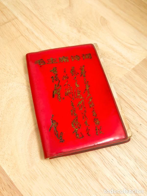 Photo camera: El Peque&ntilde;o libro rojo de poemas del Presidente Mao c.1970
