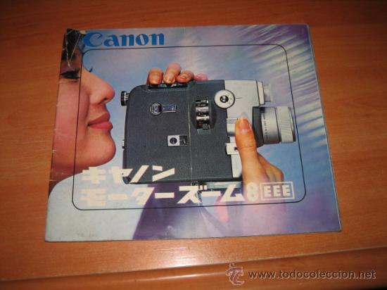 C&aacute;mara de fotos: CANON  EN JAPONES - Foto 1