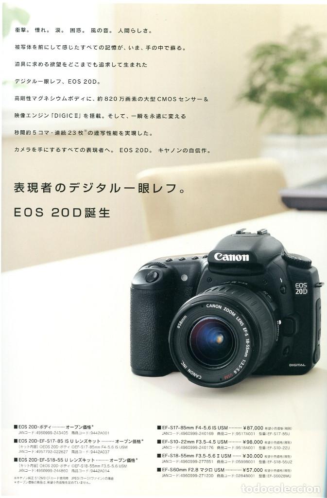 C&aacute;mara de fotos: Cat&aacute;logo c&aacute;mara Canon EOS 20D japon&eacute;s - Foto 2