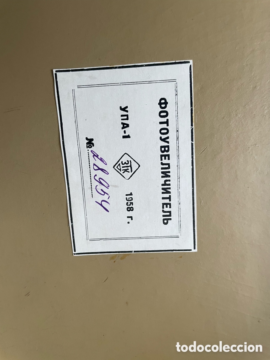 C&aacute;mara de fotos: Camera de KGB Y maleta de 1958 - Foto 4