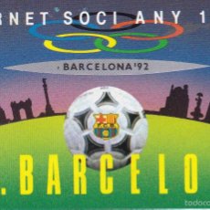Coleccionismo deportivo: CARNET DE SOCIO DEL FUTBOL CLUB BARCELONA DEL AÑO 1987 ANUAL (BARÇA). Lote 56895829
