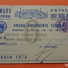Coleccionismo deportivo: ANTIGUO CARNET SOCIO - HERCULES CLUB FUTBOL -AÑO 1976- ESTADIO JOSE RICO PEREZ (ALICANTE) .. R-4698A. Lote 76785979