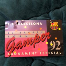 Coleccionismo deportivo: ABONO ESPECIAL - FUTBOL CLUB BARCELONA - 1992 92 - 27 TROFEO JOAN GAMPER. Lote 303276233