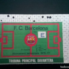 Coleccionismo deportivo: CARNET DE ABONO DEL F.C. BARCELONA TEMPORADA 1976/77