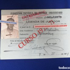 Coleccionismo deportivo: FEDERACIÓN ESPAÑOLA DEL DEPORTE UNIVERSITARIO BALONCESTO 1970-71 CLUB ACADEMICO MEDICINA FEDERACIÓN