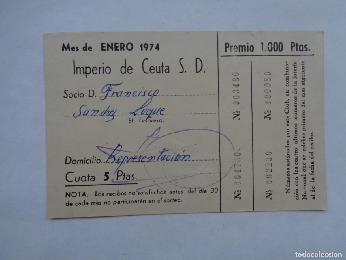 Sports collectibles: IMPERIO DE CEUTA S. D. : RECIBO DE CUOTA ENERO 1974 . CON SORTEO INCLUIDO CON LA LOTERIA NACIONAL