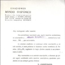 Cartas comerciales: CARTA RENOVACIÓN SUSCRIPCIÓN MVNDO HISPÁNICO. 1951.21 X 15 CMTRS.. Lote 31111777
