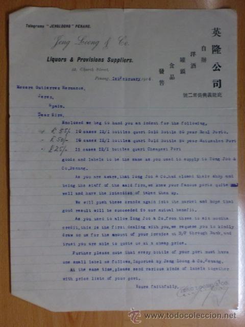 Cartas comerciales: CARTA COMERCIAL. MALASIA, PENANG. FEBRERO 1926. JENG LOONG Y CO. LICORES Y PROVISIONES.