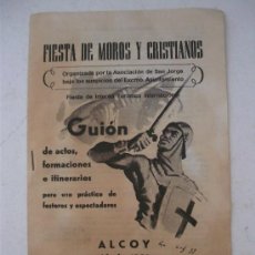 Cartas comerciales: PROGRAMA / GUION FIESTA DE MOROS Y CRISTIANOS ALCOY ABRIL 1982 (TAPA OSCURECIDA). Lote 36901904