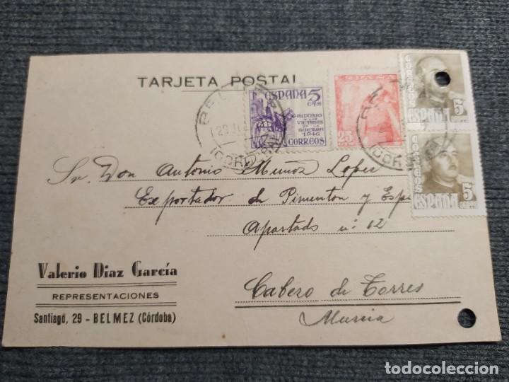 Cartas comerciais: VALERIO DIAZ GARCIA. CARTA COMERCIAL. A&Ntilde;O JULIO DE 1949. MATASELLOS DE BELMEZ
