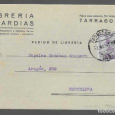 Cartas comerciales: TARRAGONA--LIBRERIA GUARDIAS- TIPO III -VER FOTOS. Lote 363574120
