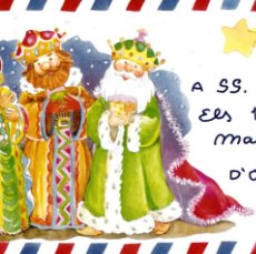 Cartas comerciales: CARTA A LOS REYES MAGOS DE ORIENTE, AÑOS 70