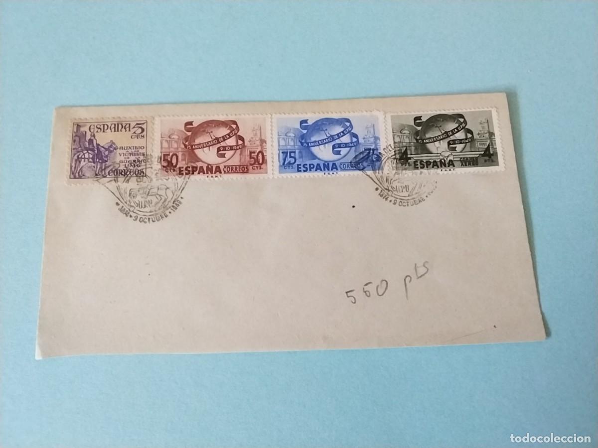 Cartas comerciales: Carta Espa&ntilde;a antigua - Foto 1
