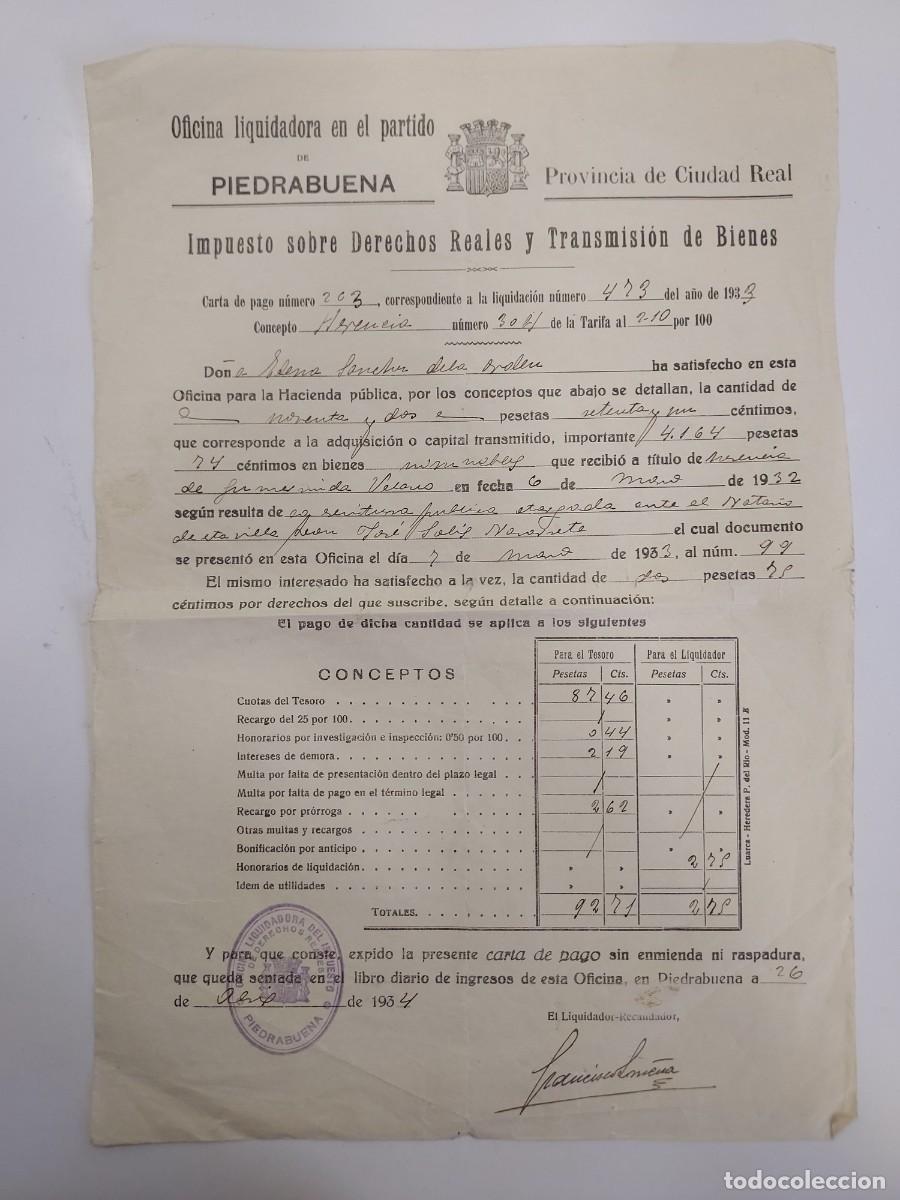 Cartas comerciales: PIEDRABUENA, CIUDAD REAL. A&Ntilde;O 1933 IMPUESTO SOBRE DERECHOS REALES Y TRANSMISION DE BIENES HERENCIA