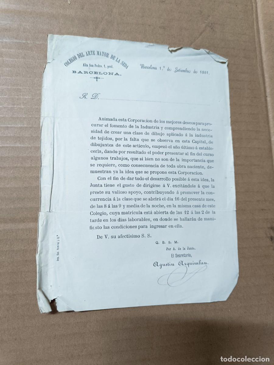 Cartas comerciales: ANTIGUA CARTA DE 1881, COLEGIO DEL ARTE MAYOR DE LA SEDA DE BARCELONA, TEXTIL -P22