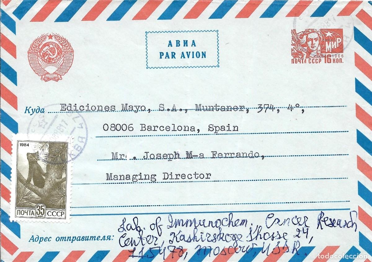 Cartas comerciales: Carta a&eacute;rea sovi&eacute;tica de Labs of Immunochem, Cancer Research en Mosc&uacute;. 1984