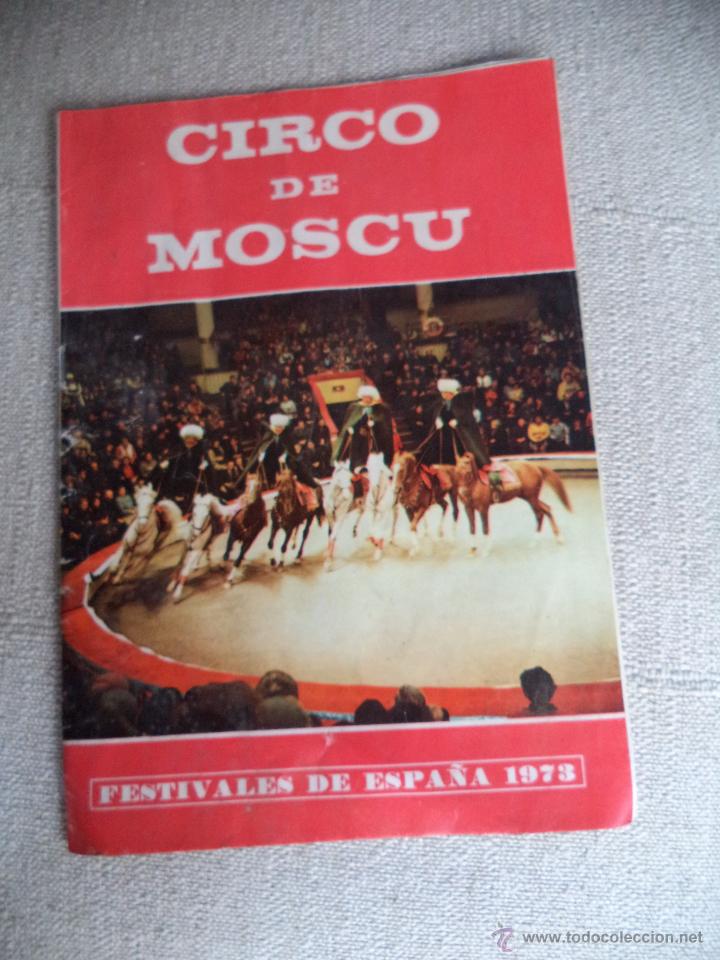 Carteles espect&aacute;culos: Programa del circo de Moscu festival de Espa&ntilde;a 1973 - Foto 1