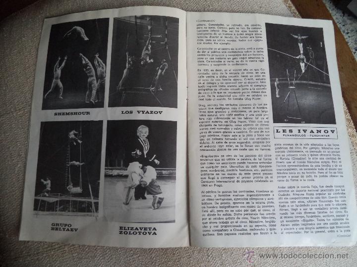Carteles espect&aacute;culos: Programa del circo de Moscu festival de Espa&ntilde;a 1973 - Foto 3