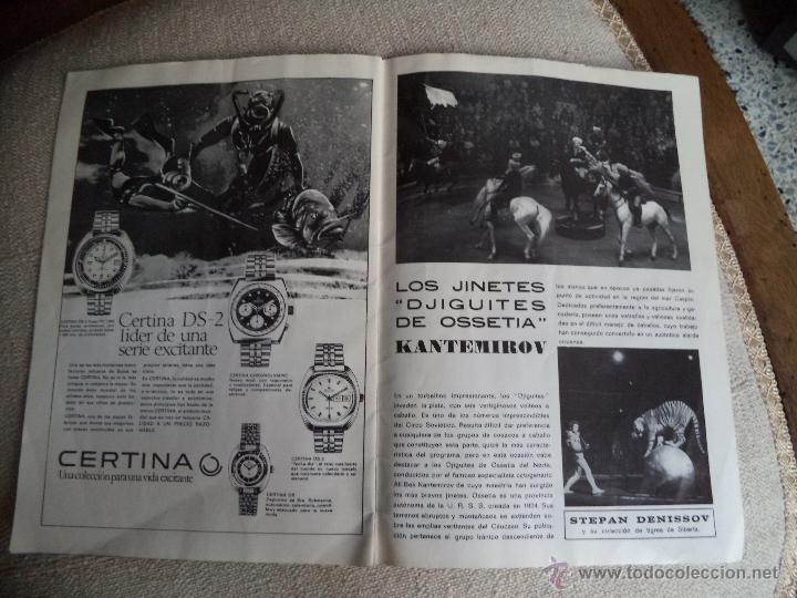 Carteles espect&aacute;culos: Programa del circo de Moscu festival de Espa&ntilde;a 1973 - Foto 6