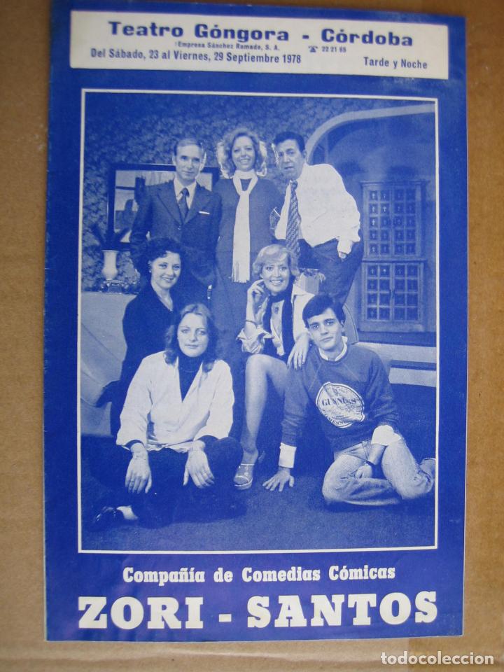 Carteles espect&aacute;culos: Antiguo programa Teatro cinema Cabrera. Ecija 1978 - Foto 1