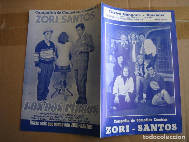 Carteles espect&aacute;culos: Antiguo programa Teatro cinema Cabrera. Ecija 1978 - Foto 2