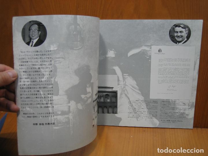 Carteles espect&aacute;culos: Programa de Teatro. Flamenco - Foto 2