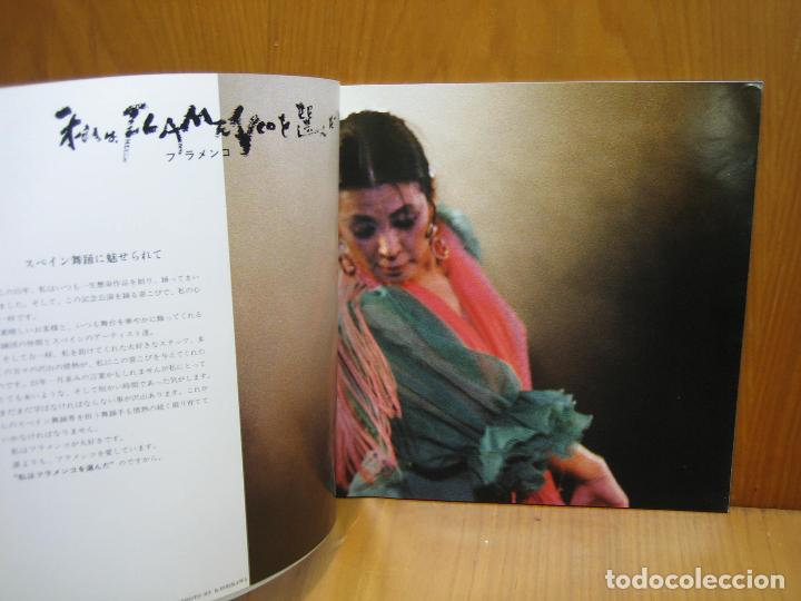 Carteles espect&aacute;culos: Programa de Teatro. Flamenco - Foto 3