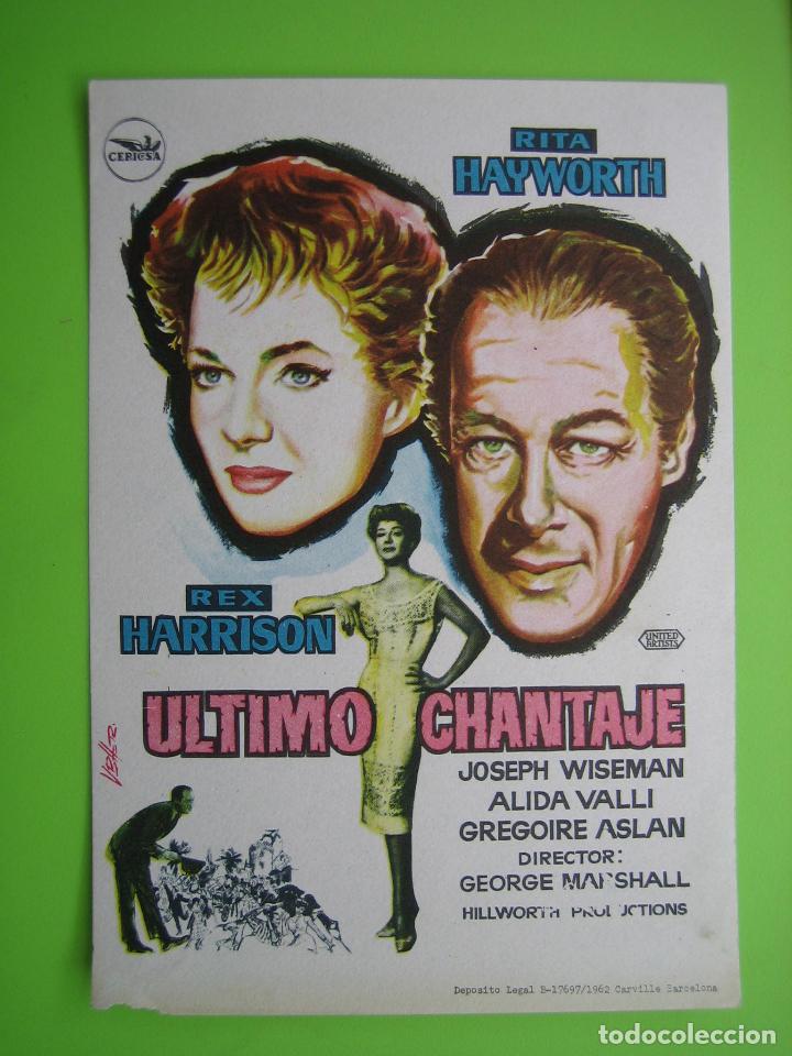 Carteles espect&aacute;culos: 3 Programa de pel&iacute;cula de cine. &Uacute;ltimo chantaje - Foto 1