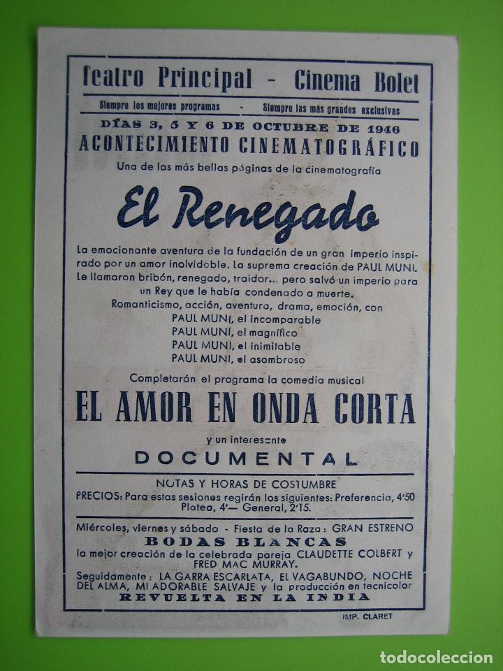 Carteles espect&aacute;culos: 4 Programa de cine. El renegado. Teatro Principal - Foto 2