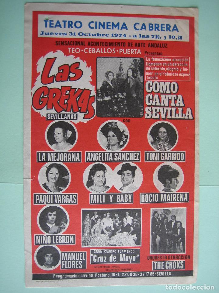 Carteles espect&aacute;culos: Antiguo programa de espect&aacute;culos. Flamenco. M 25x15 cm - Foto 1