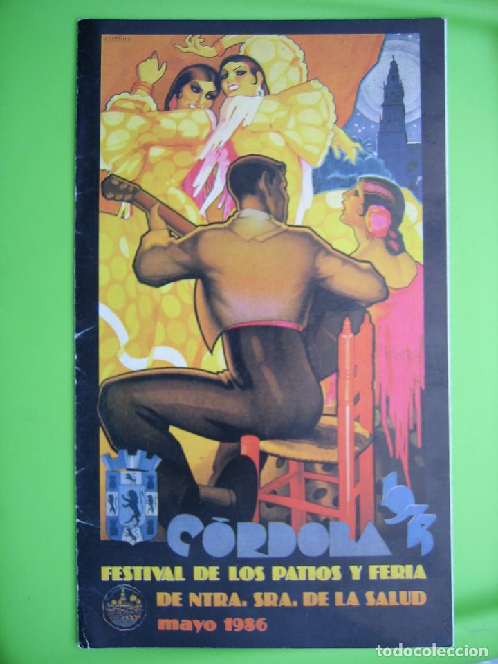 Carteles espect&aacute;culos: Programa de feria de Cordoba 1986 - Foto 1