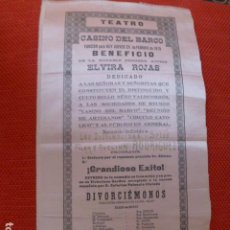 Carteles Espectáculos: BARCO DE VALDEORRAS ORENSE 1915 CARTEL EN SEDA CASINO DEL BARCO BENEFICIO ACTRIZ ELVIRA ROJAS. Lote 276376733