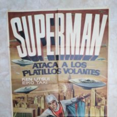 Affiches Spectacles: CARTEL ORIGINAL DE CINE 1965 / SUPERMAN ATACA A LOS PLATILLOS VOLANTES ( MEDIDAS 70 CM X 100 CM ). Lote 302712418