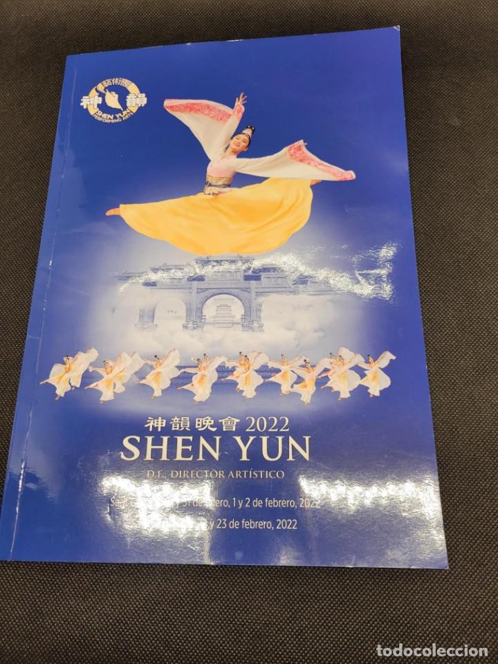 Carteles espect&aacute;culos: Cat&aacute;logo espect&aacute;culo SHEN YUN C 37 - Foto 1