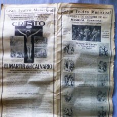 Carteles Espectáculos: CARACAS VENEZUELA 1931 CARTEL TEATRO MUNICIPAL COMPAÑIA RAMBAL EL MARTIR DEL CALVARIO 50 X 66 CMTS