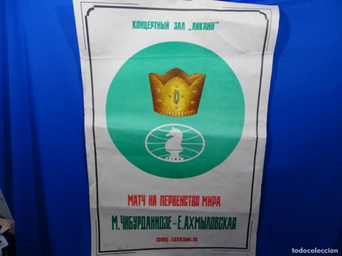 Carteles espect&aacute;culos: GRAN CARTEL AJEDREZ RUSO ? FIDE 1986. - Foto 1