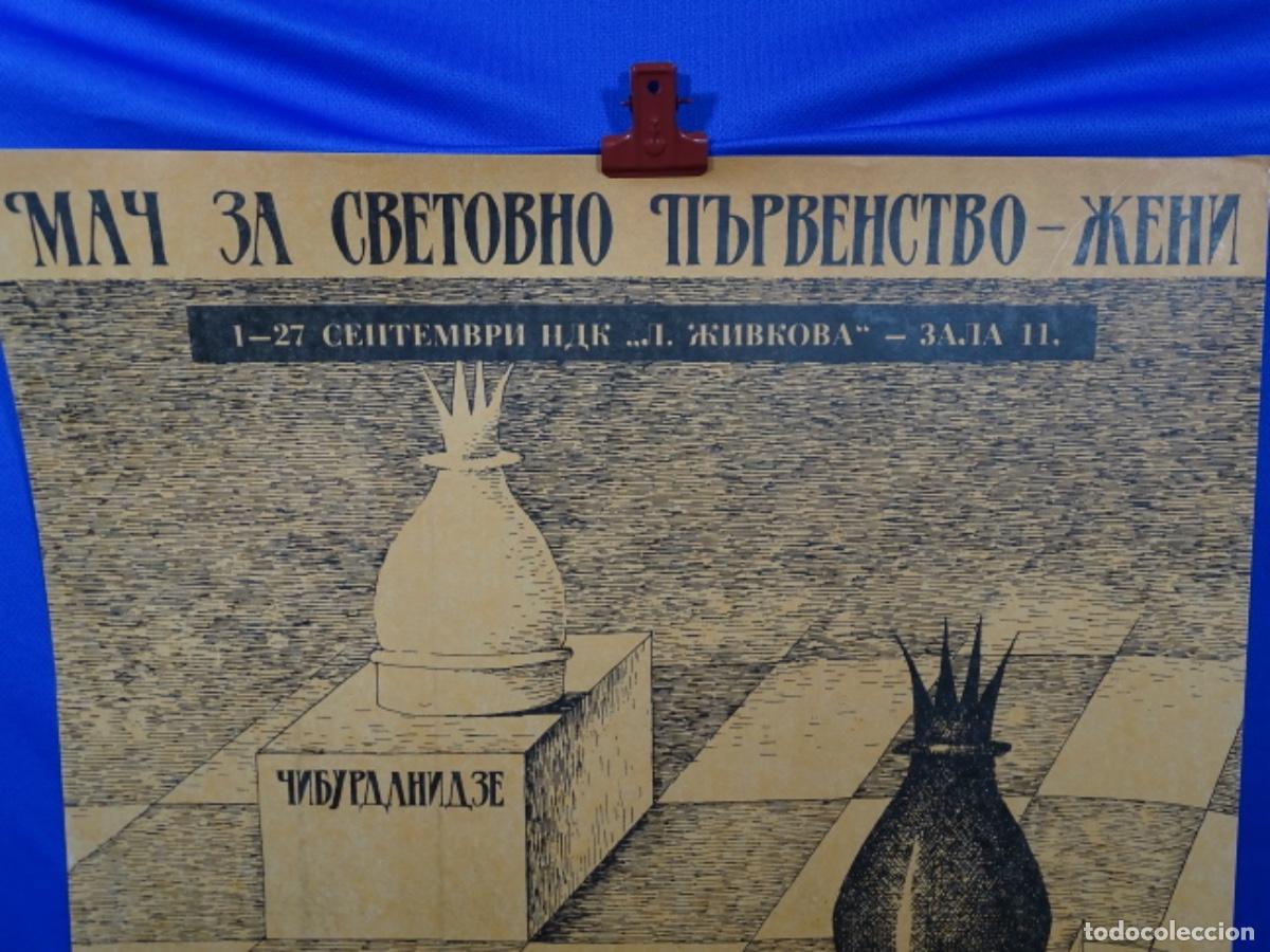 Carteles espect&aacute;culos: GRAN CARTEL AJEDREZ RUSO ? - Foto 2