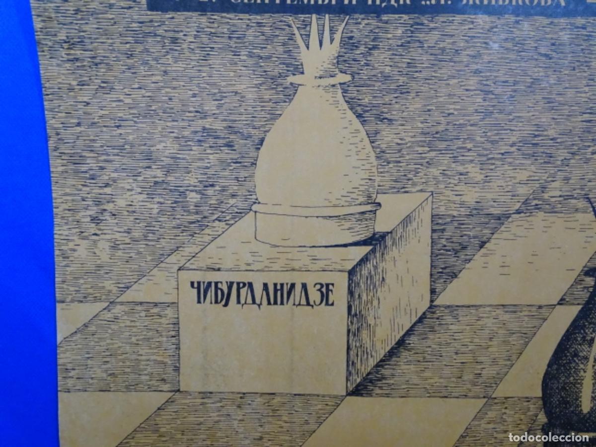 Carteles espect&aacute;culos: GRAN CARTEL AJEDREZ RUSO ? - Foto 3