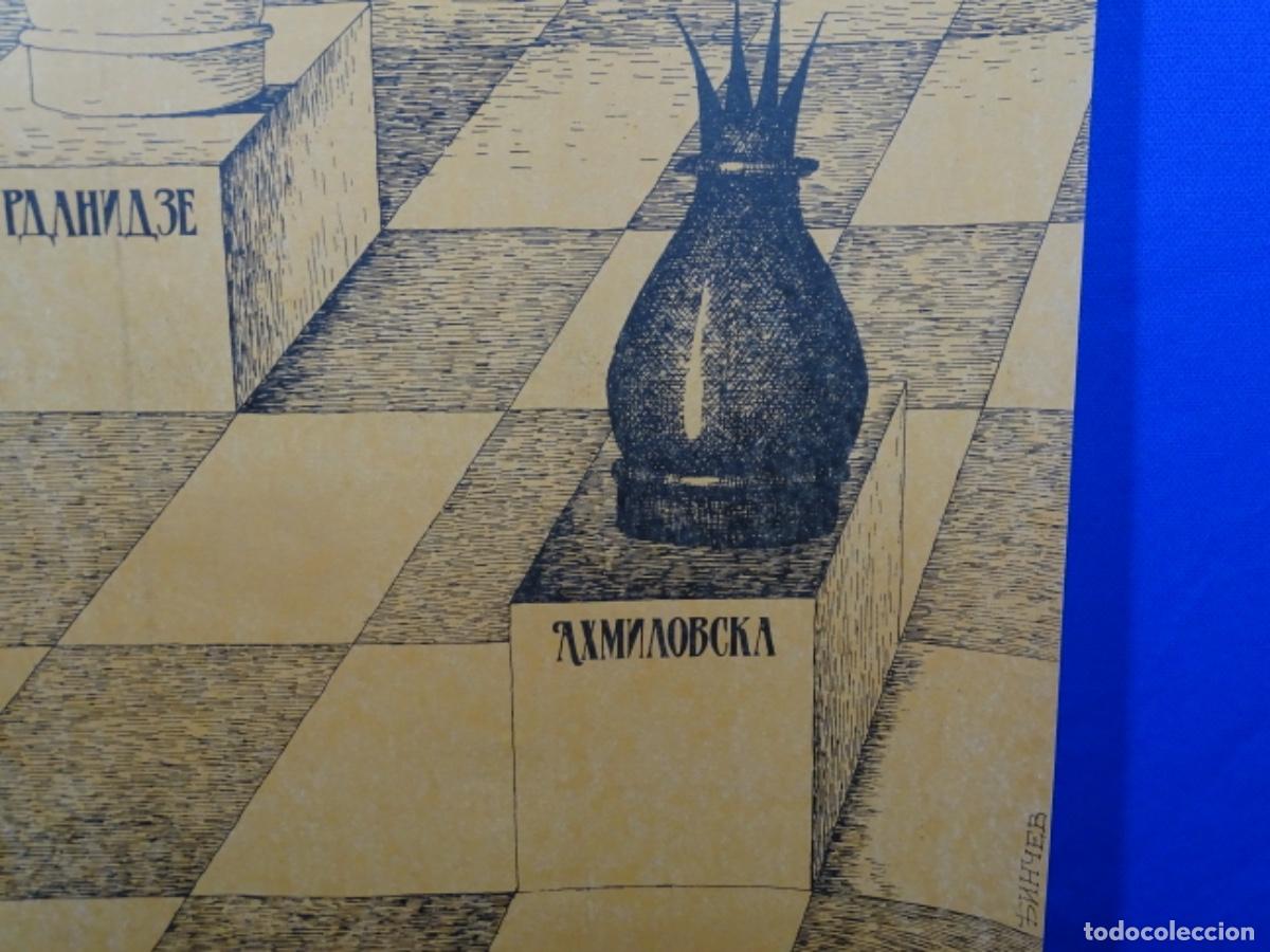 Carteles espect&aacute;culos: GRAN CARTEL AJEDREZ RUSO ? - Foto 4