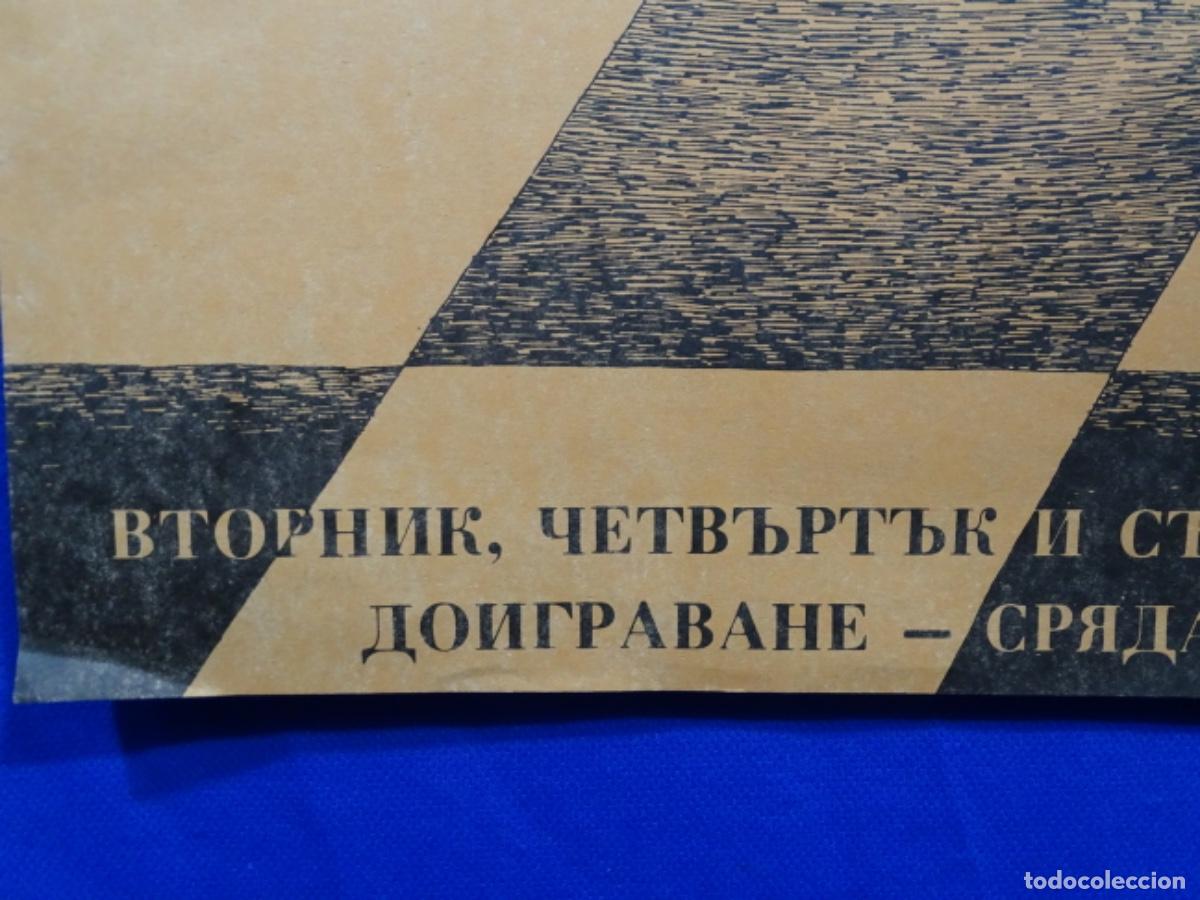 Carteles espect&aacute;culos: GRAN CARTEL AJEDREZ RUSO ? - Foto 5